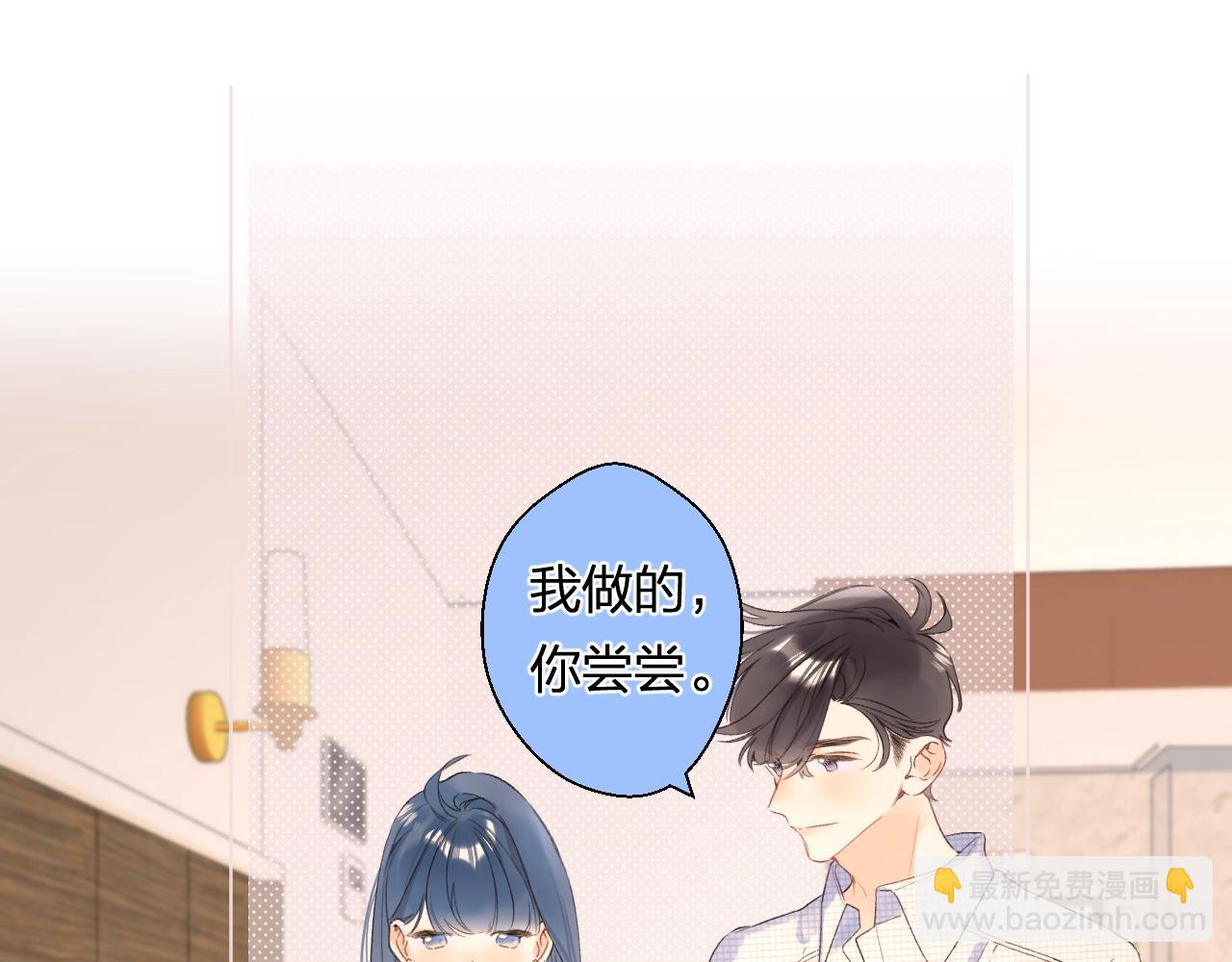 番外8 求婚（完结篇）(1/2)-第131话