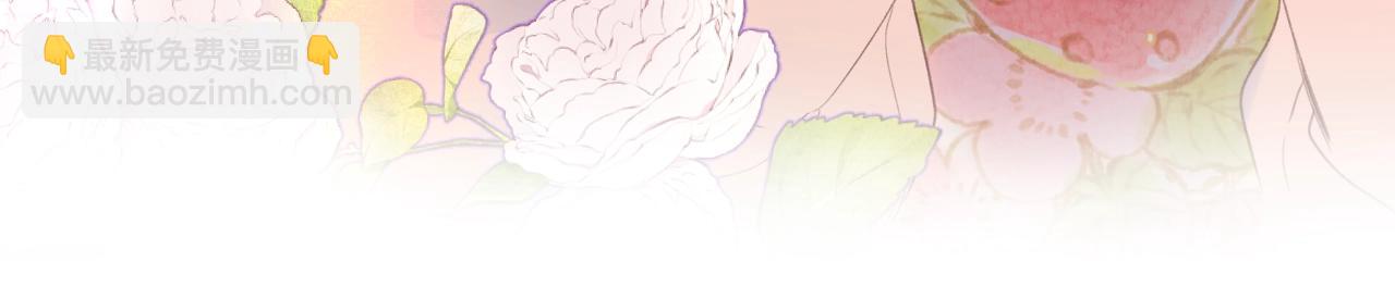 番外8 求婚（完结篇）(1/2)-第131话