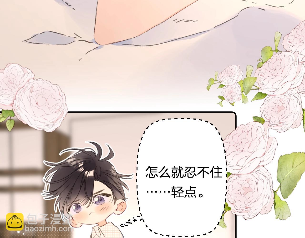 番外8 求婚（完结篇）(1/2)-第131话