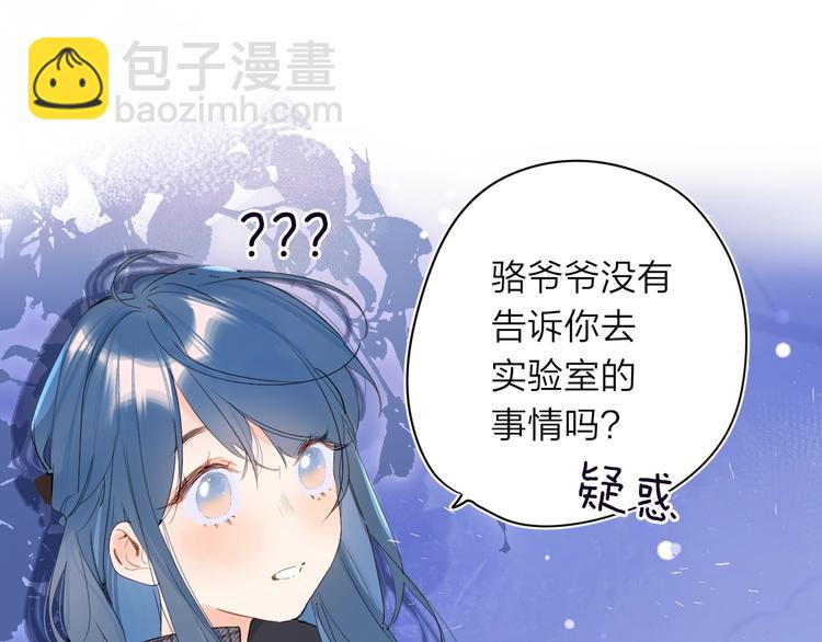 第12话 第一次心动(1/3)-第15话