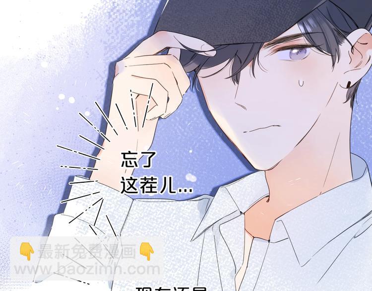 第12话 第一次心动(1/3)-第15话