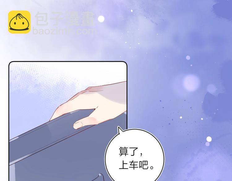 第12话 第一次心动(1/3)-第15话