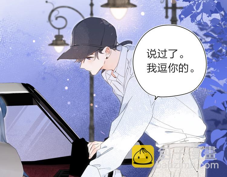 第12话 第一次心动(1/3)-第15话