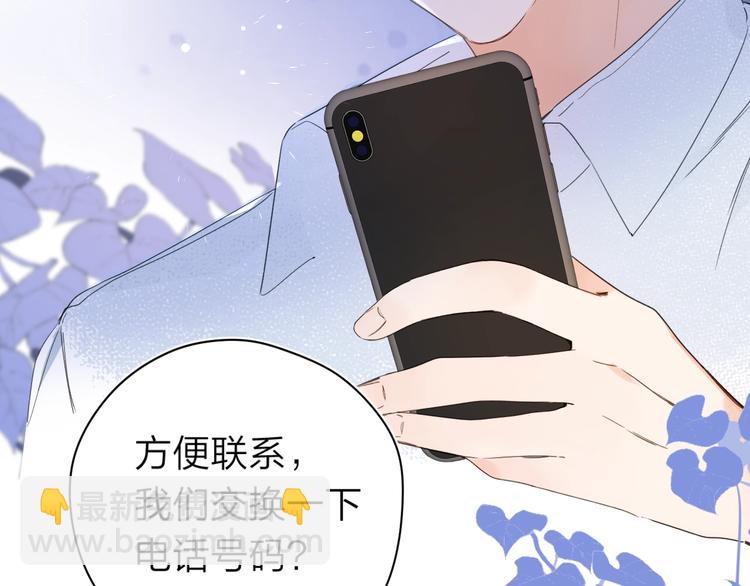 第12话 第一次心动(1/3)-第15话