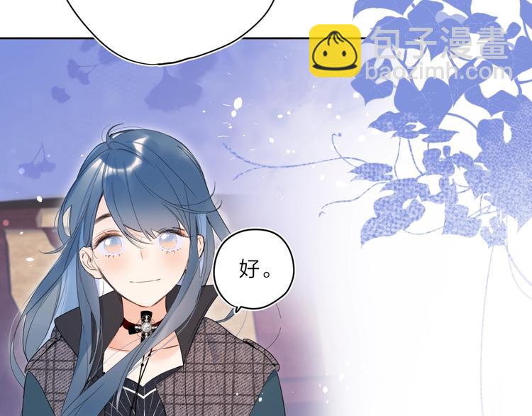 第12话 第一次心动(1/3)-第15话