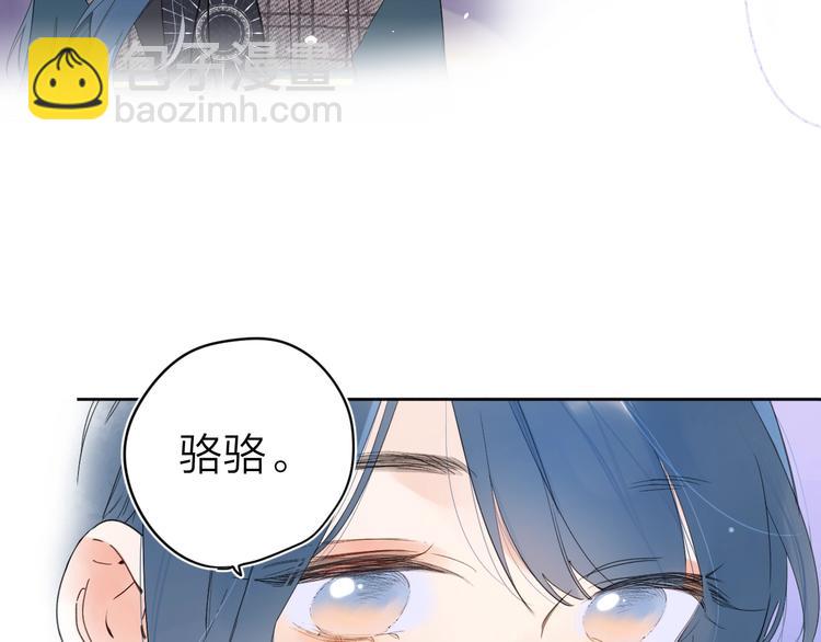 第12话 第一次心动(1/3)-第15话