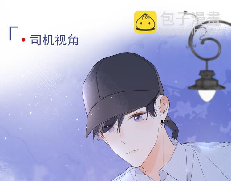 第12话 第一次心动(1/3)-第15话