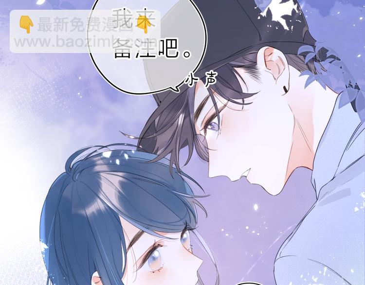 第12话 第一次心动(1/3)-第15话