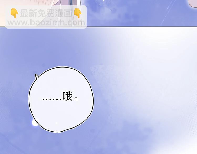 第12话 第一次心动(1/3)-第15话