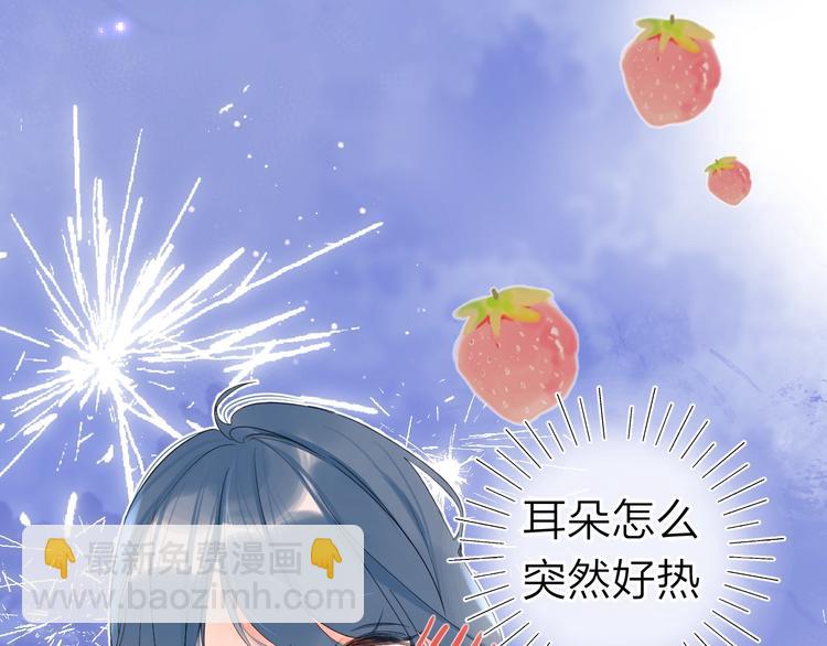 第12话 第一次心动(1/3)-第15话