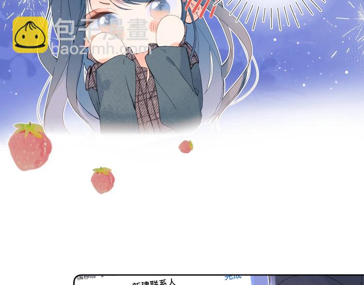 第12话 第一次心动(1/3)-第15话