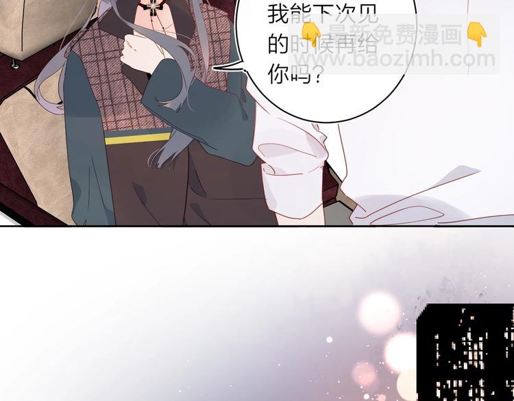 第12话 第一次心动(1/3)-第15话