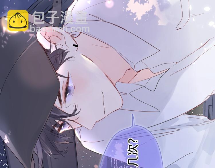 第12话 第一次心动(1/3)-第15话