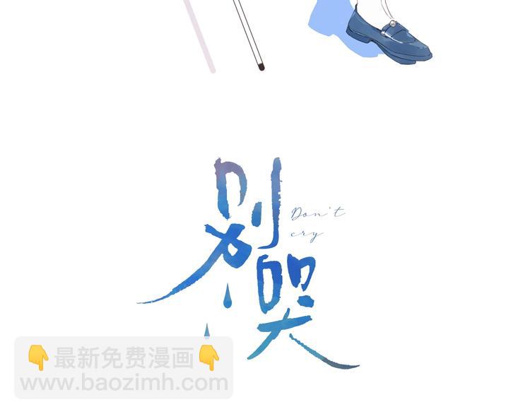 第14话 脸红(1/3)-第17话