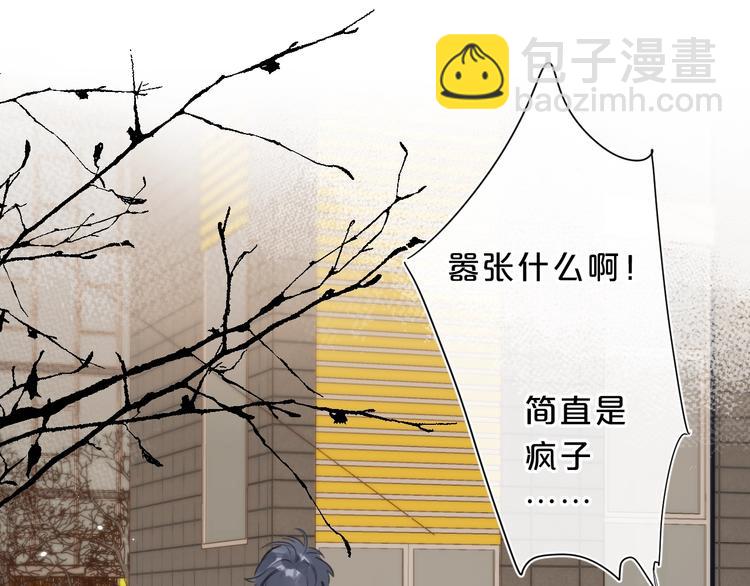 第14话 脸红(1/3)-第17话