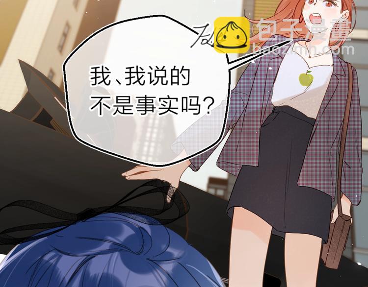 第14话 脸红(1/3)-第17话