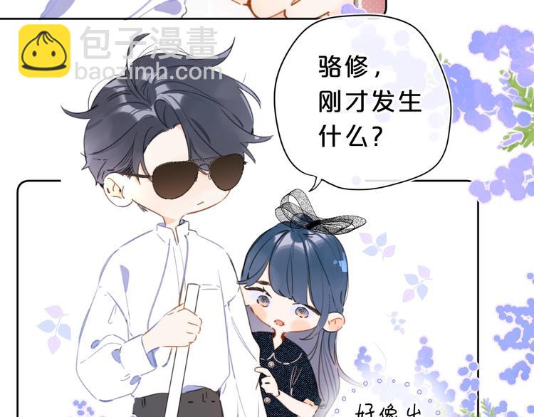 第14话 脸红(1/3)-第17话