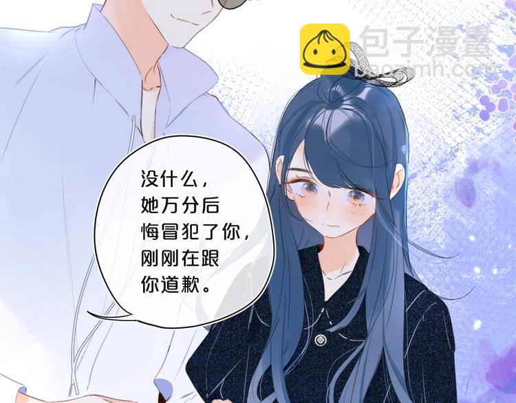 第14话 脸红(1/3)-第17话