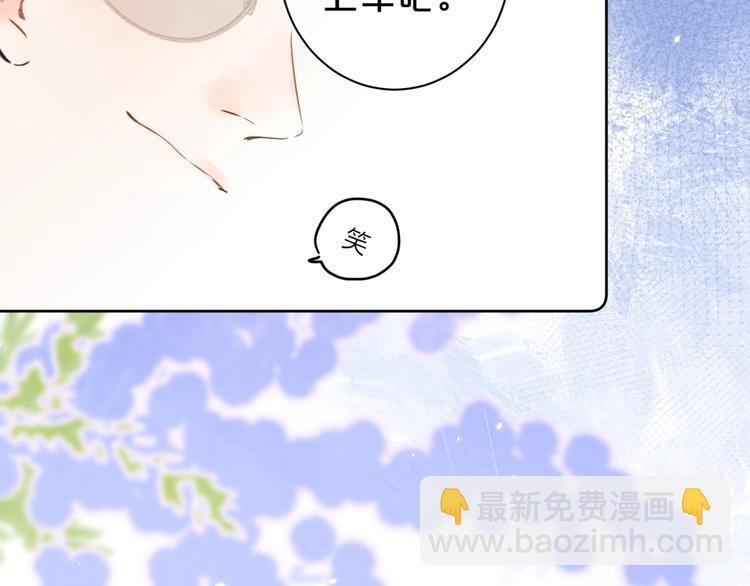 第14话 脸红(1/3)-第17话