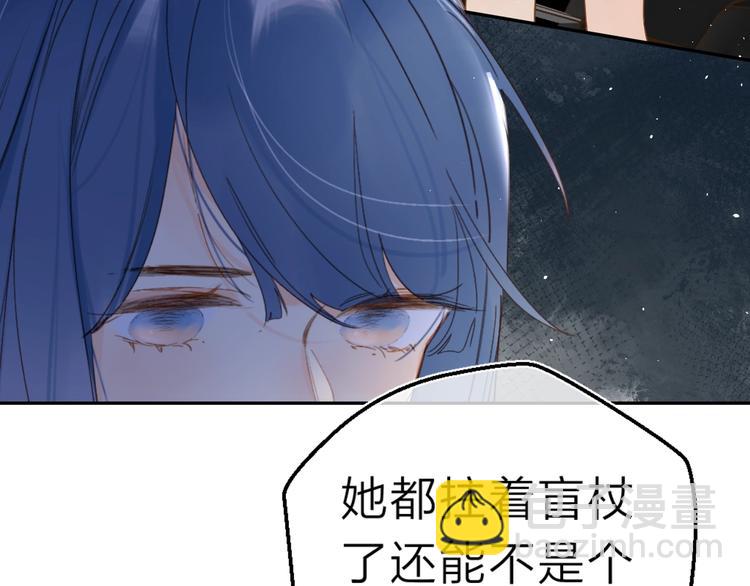 第14话 脸红(1/3)-第17话