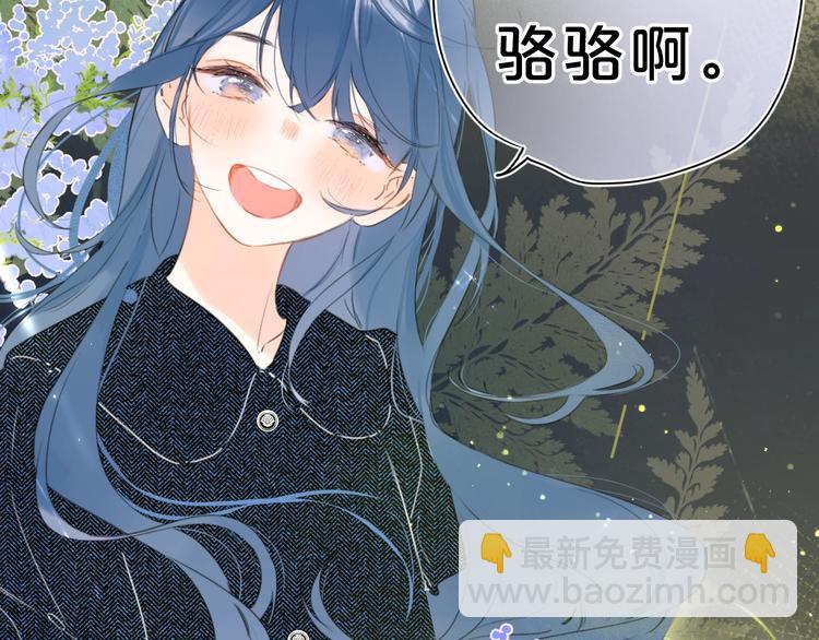 第14话 脸红(1/3)-第17话