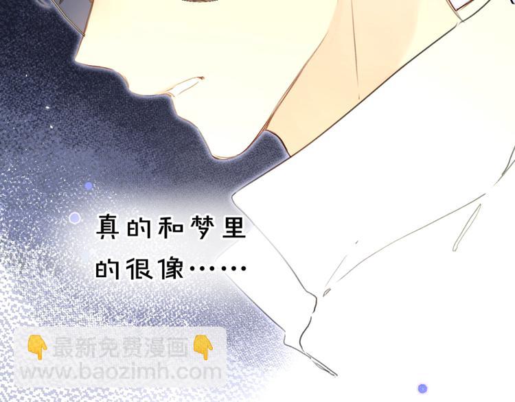 第14话 脸红(1/3)-第17话