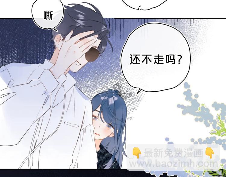 第14话 脸红(1/3)-第17话