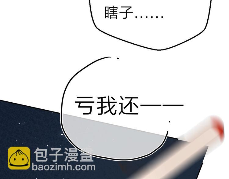 第14话 脸红(1/3)-第17话