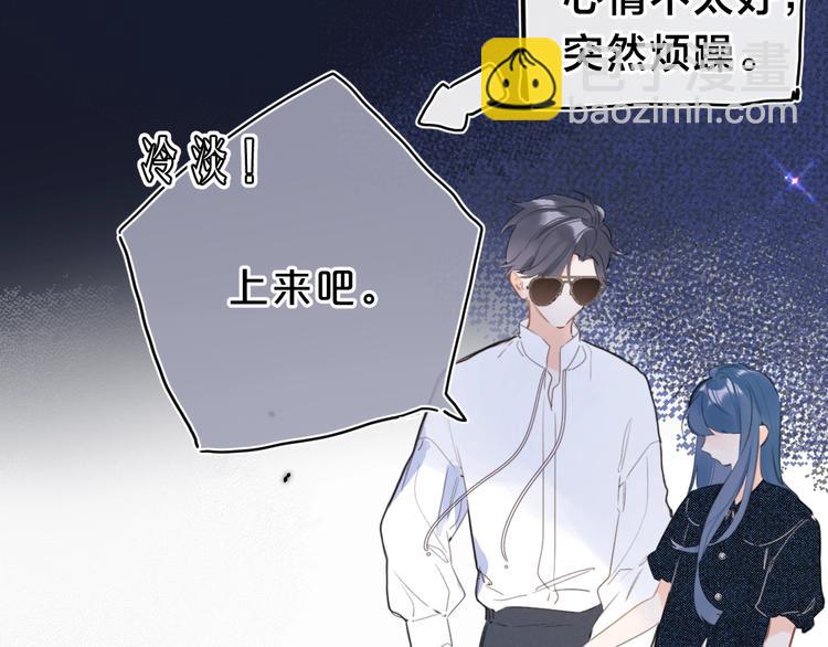 第14话 脸红(1/3)-第17话