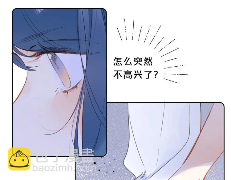 第14话 脸红(1/3)-第17话