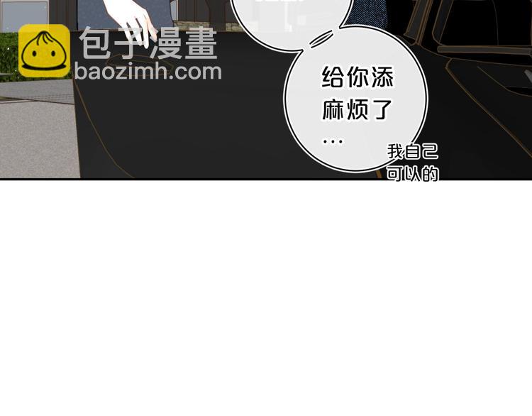 第14话 脸红(1/3)-第17话