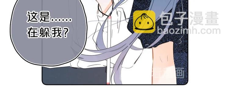 第14话 脸红(1/3)-第17话