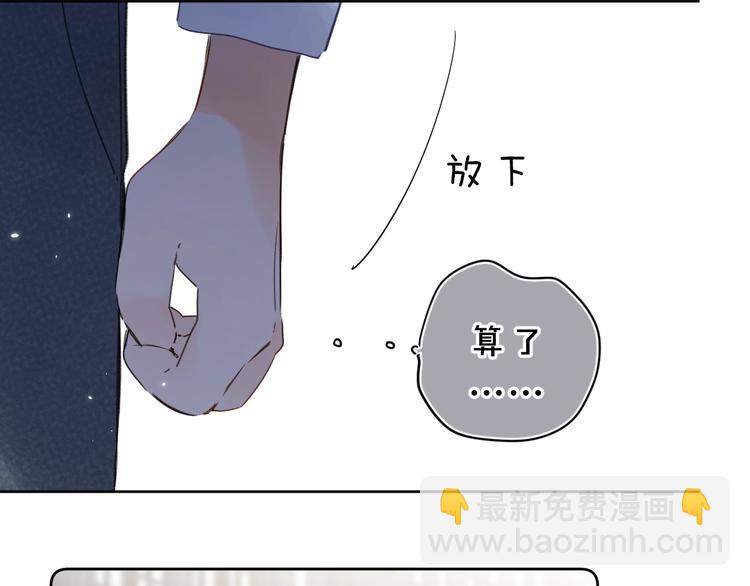 第14话 脸红(1/3)-第17话