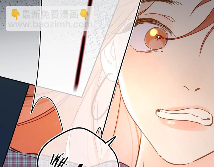 第14话 脸红(1/3)-第17话