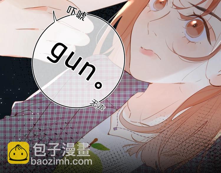 第14话 脸红(1/3)-第17话