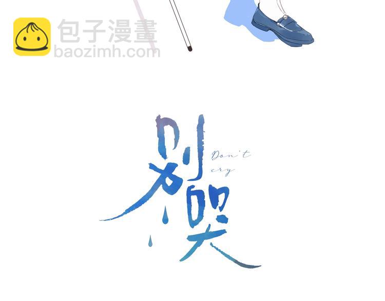 第16话 怎么分辨说谎？(1/3)-第19话