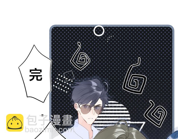 第16话 怎么分辨说谎？(1/3)-第19话