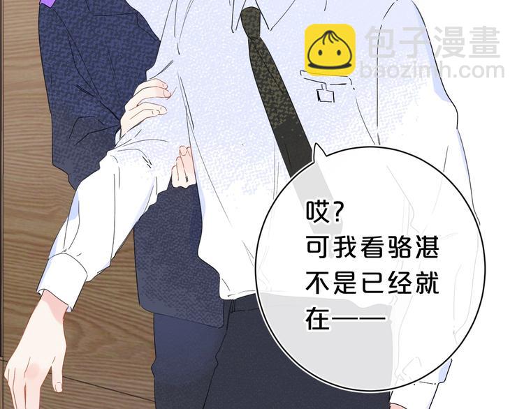 第16话 怎么分辨说谎？(1/3)-第19话