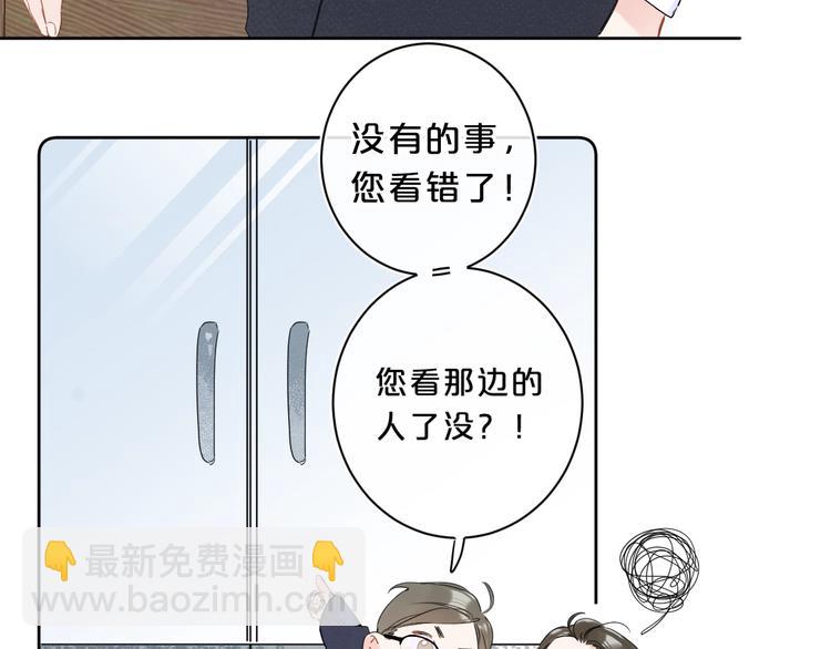 第16话 怎么分辨说谎？(1/3)-第19话