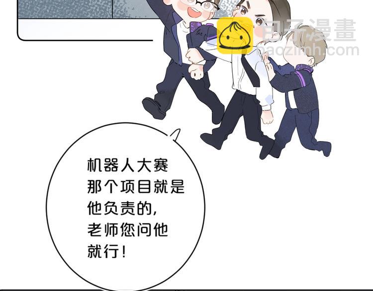 第16话 怎么分辨说谎？(1/3)-第19话