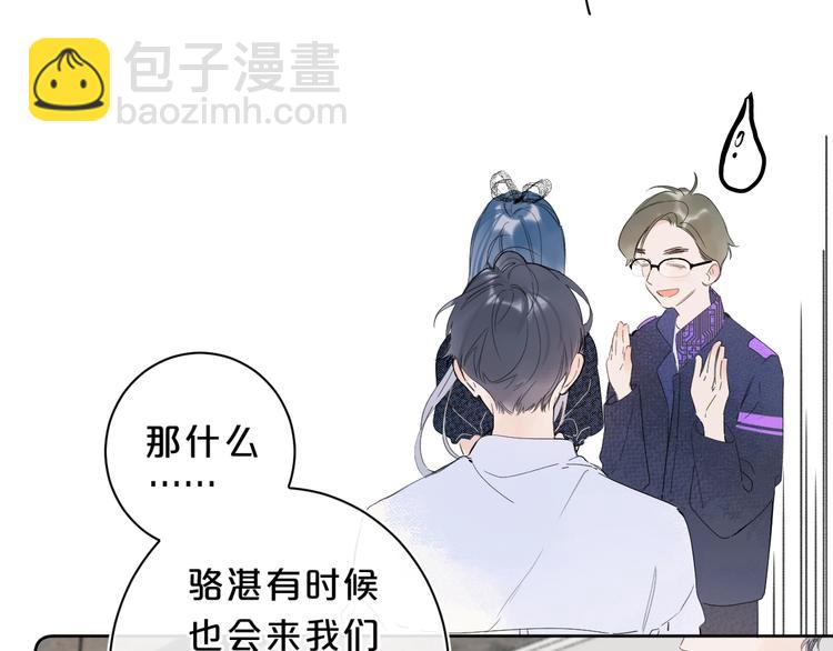 第16话 怎么分辨说谎？(1/3)-第19话