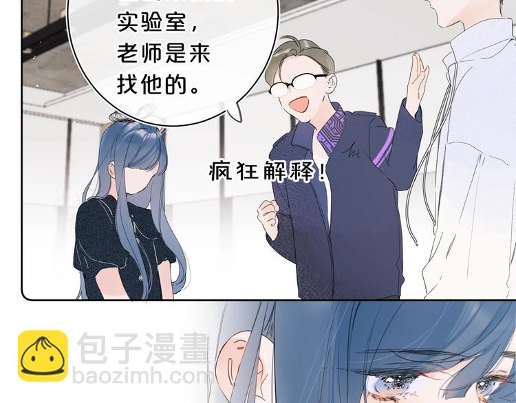 第16话 怎么分辨说谎？(1/3)-第19话