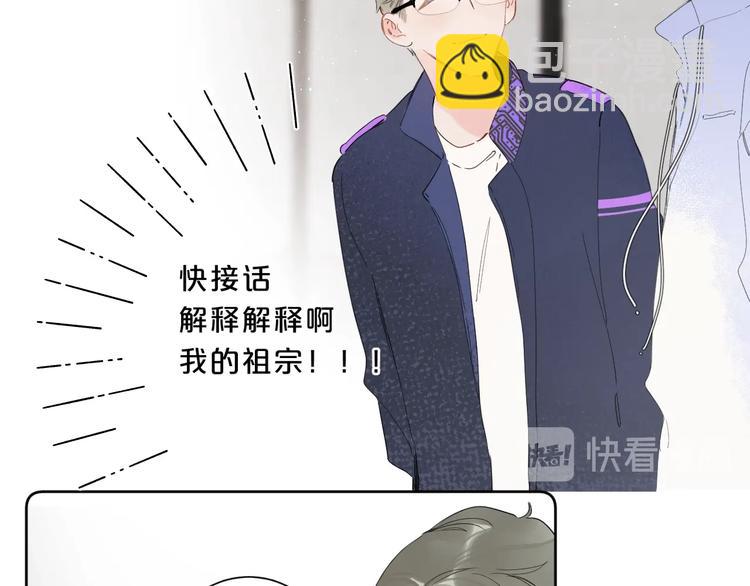 第16话 怎么分辨说谎？(1/3)-第19话