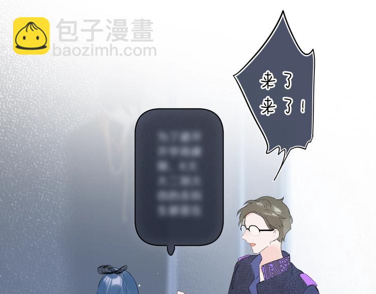 第16话 怎么分辨说谎？(1/3)-第19话