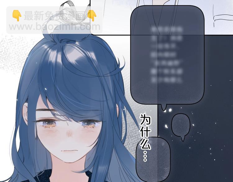 第16话 怎么分辨说谎？(1/3)-第19话