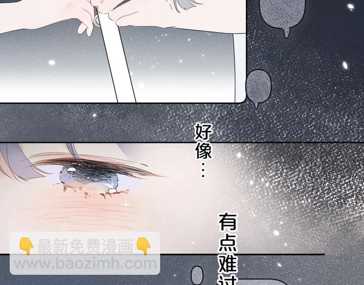 第16话 怎么分辨说谎？(1/3)-第19话