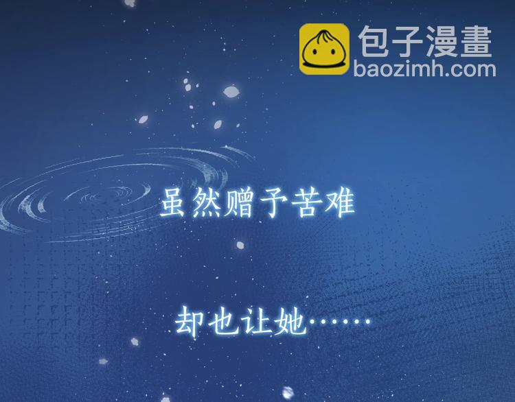 序章 照亮你世界的一抹绚烂(1/2)-第3话