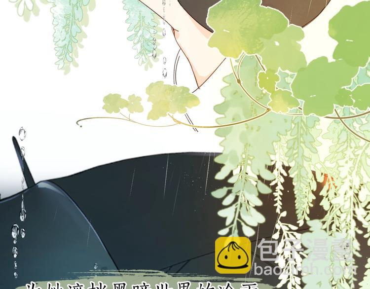 序章 照亮你世界的一抹绚烂(1/2)-第3话