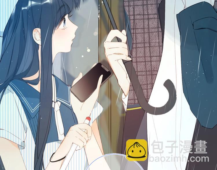 序章 照亮你世界的一抹绚烂(1/2)-第3话