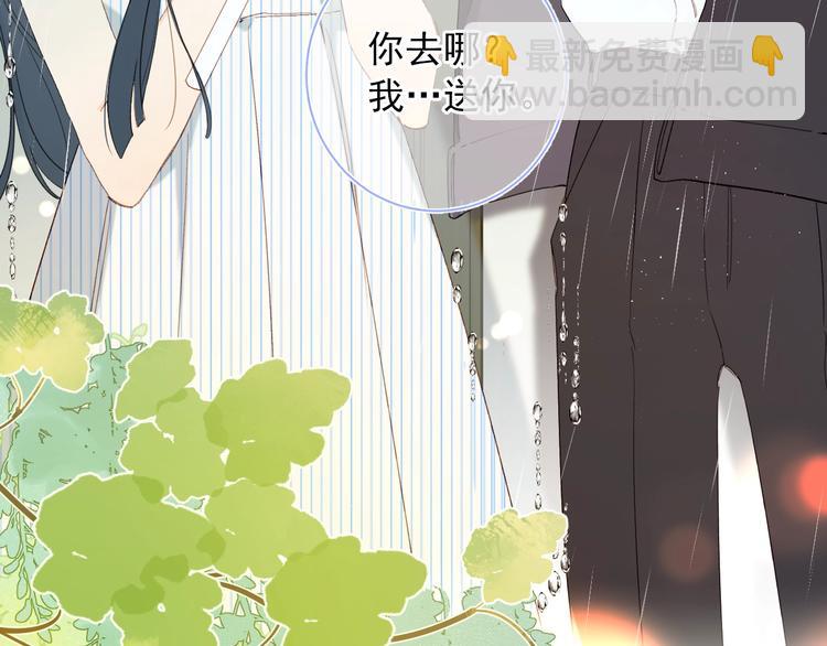 序章 照亮你世界的一抹绚烂(1/2)-第3话